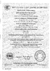 China Shanghai MH Electric Co., Ltd. certificaciones