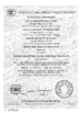 China Shanghai MH Electric Co., Ltd. certificaciones